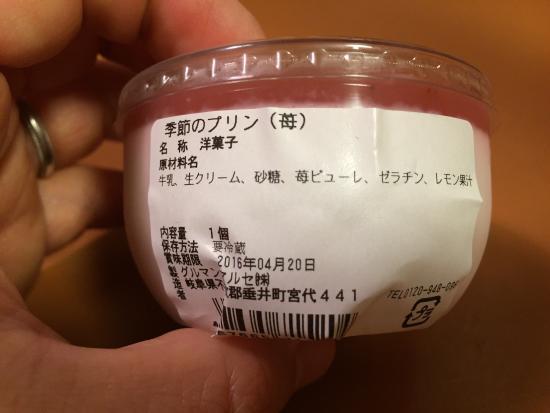 グルマンヴィタル 長者町店